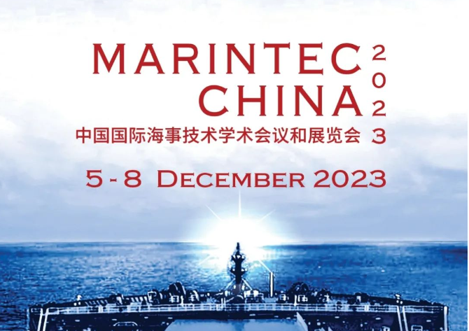 Exposition maritime de Shanghai en Chine 2023 : Chongqing Gathering Marine Equipment Co., Ltd.Brillez à nouveau