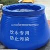Réservoir de stockage d'eau flexible, vessie d'eau pliable