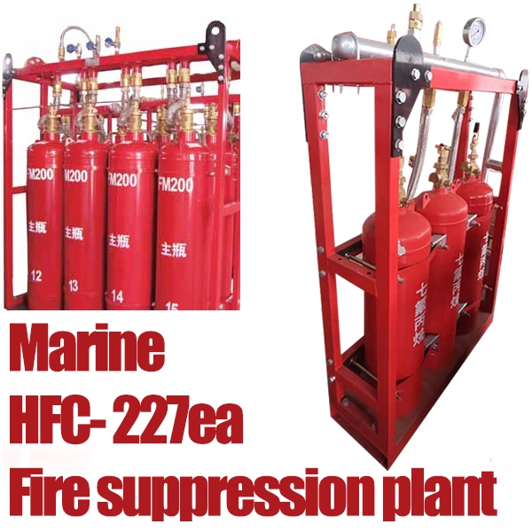 Principe de fonctionnement du dispositif d'extinction d'incendie marin à l'heptafluoropropane (FM200)