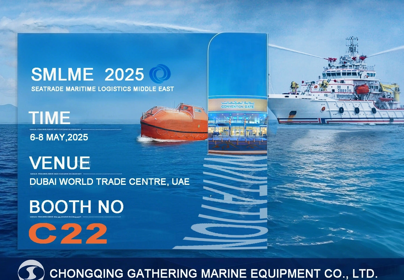 Chongqing Gathering Marine Equipment Co., Ltd. vous invite à nous rejoindre à l'exposition maritime du Moyen-Orient de Dubaï 2025