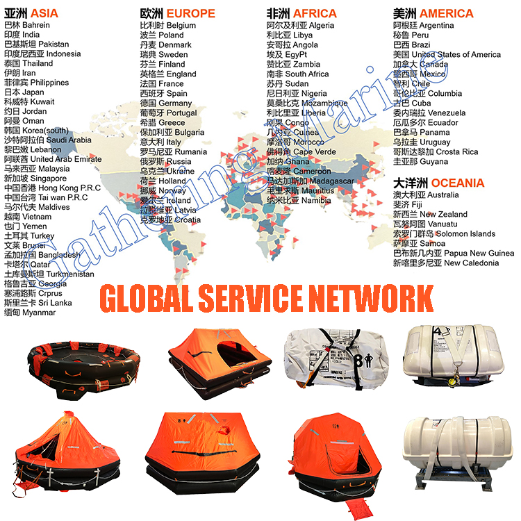 R&eacute;seau de services mondial.jpg